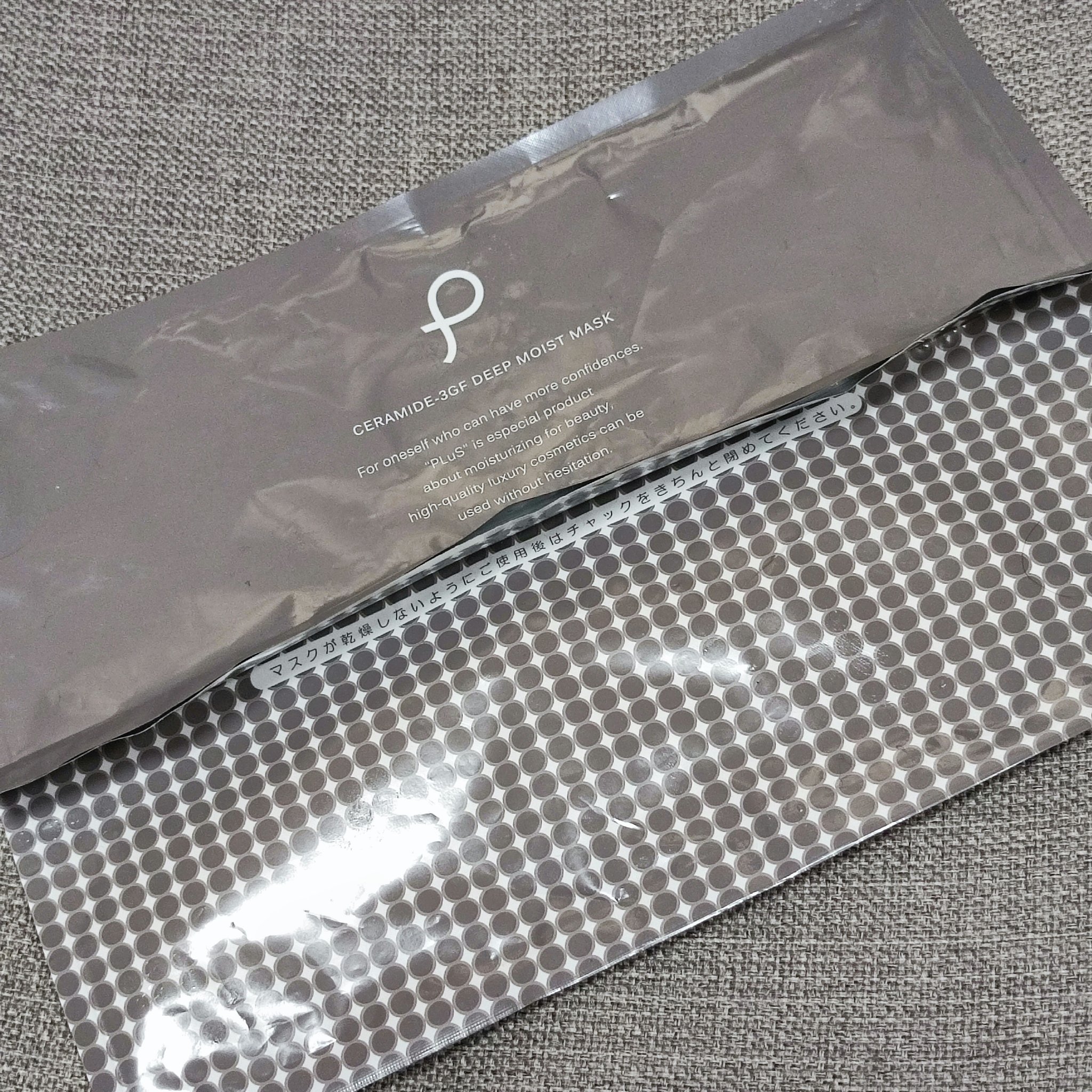 EGFディープモイストマスク/PLuS/シートマスク・パックを使ったクチコミ（1枚目）