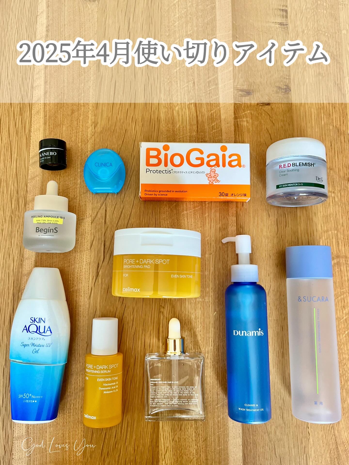 プロテクティス ビタミンD3入り タブレット 30錠/バイオガイア/その他オーラルケアを使ったクチコミ（1枚目）