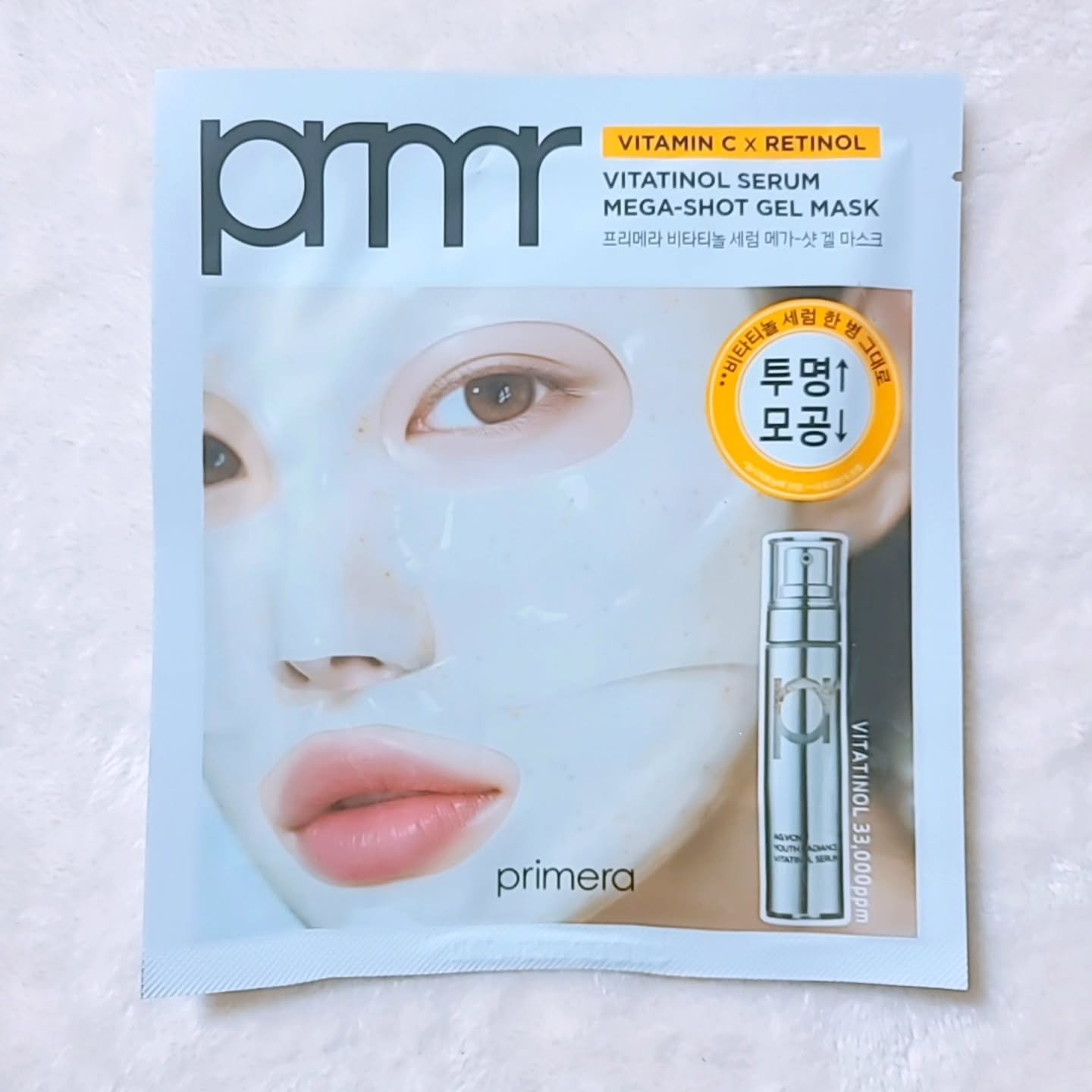 試してみた】ビタチノールセラム メガショット ゲルマスク primeraの