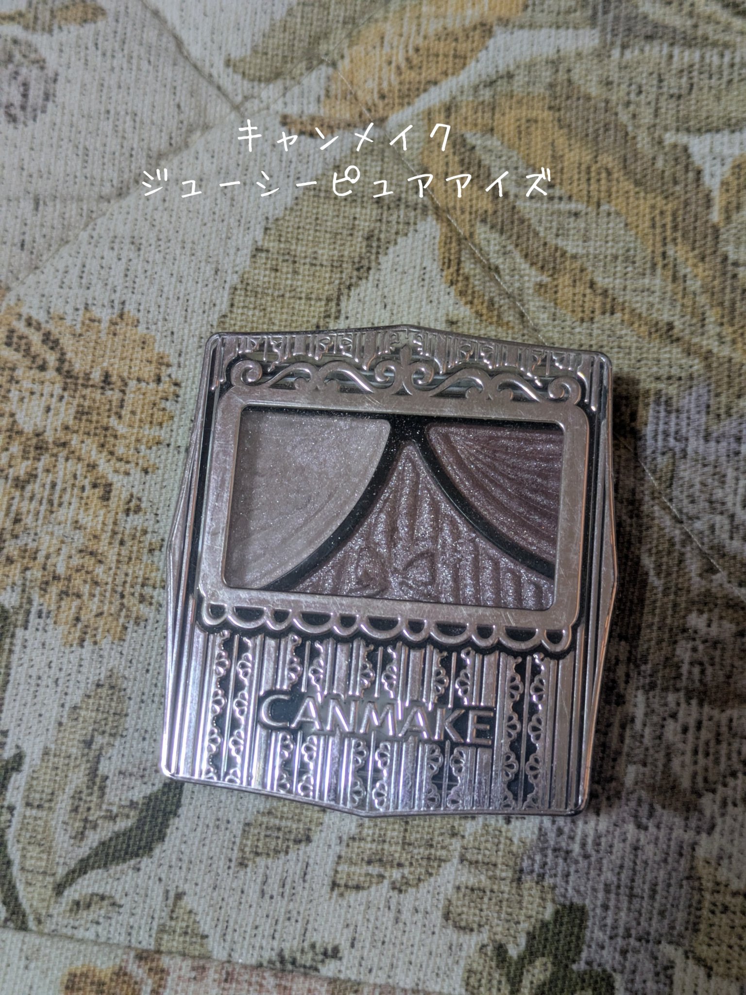 ジューシーピュアアイズ 10 ナイトラベンダー/キャンメイク/アイシャドウパレットを使ったクチコミ（1枚目）