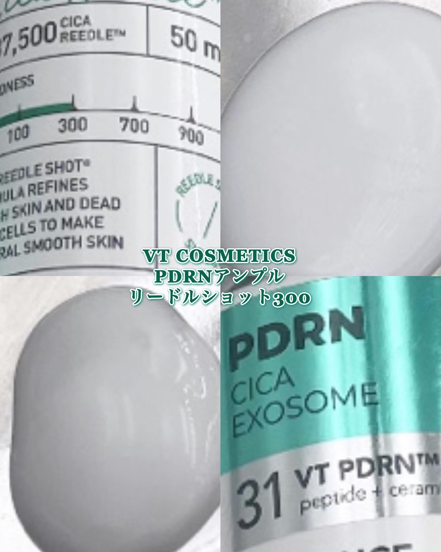 VT PDRN リードルショット 300 アゼライン酸 美容液 化粧水 楽天市場】【VT公式】【新作! アゼライン酸 美容液】 【リードル