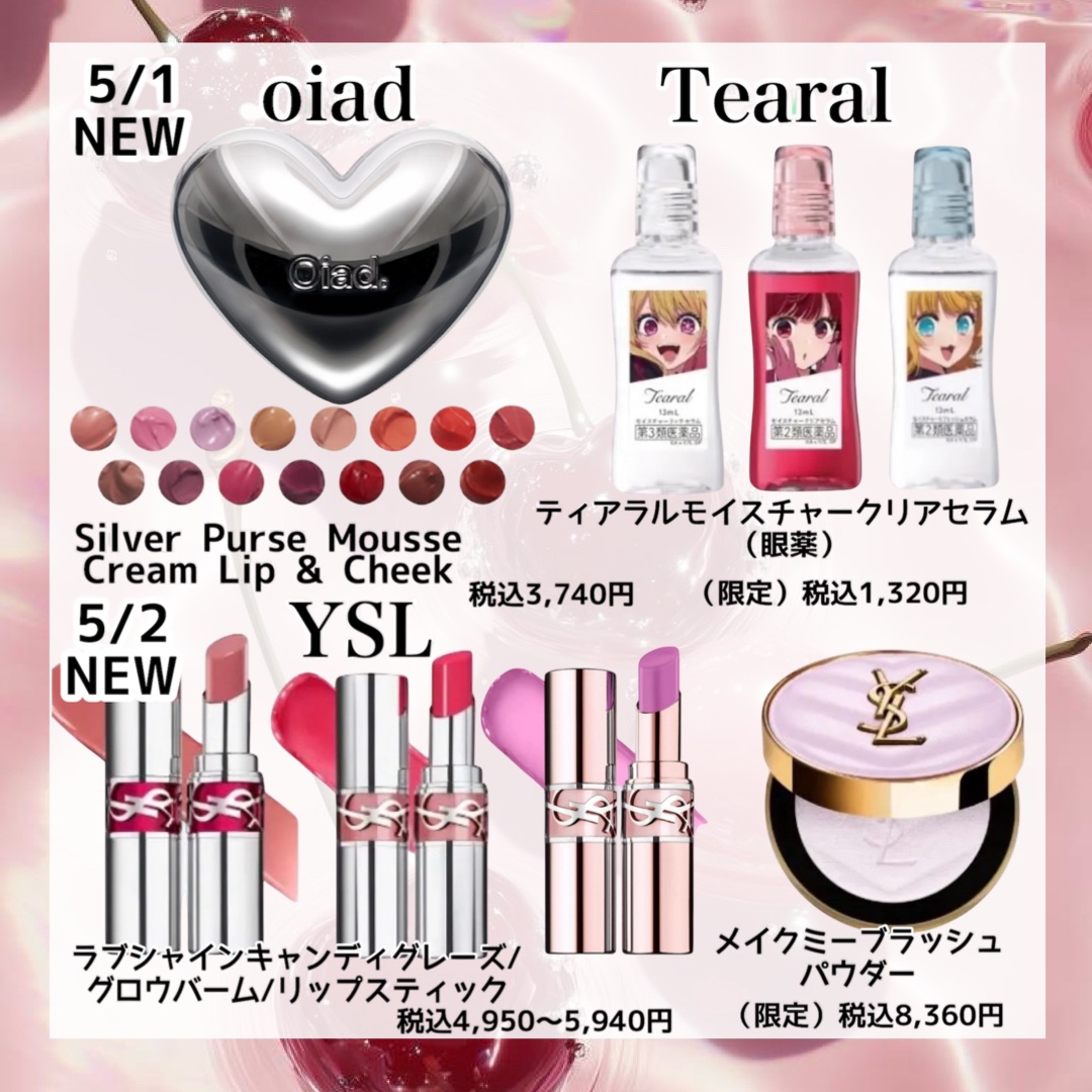 スキンプロテクトベース 皮脂くずれ防止 UV50 EX クリアブルー 限定デザイン(カービィ)/プリマヴィスタ/化粧下地を使ったクチコミ（2枚目）