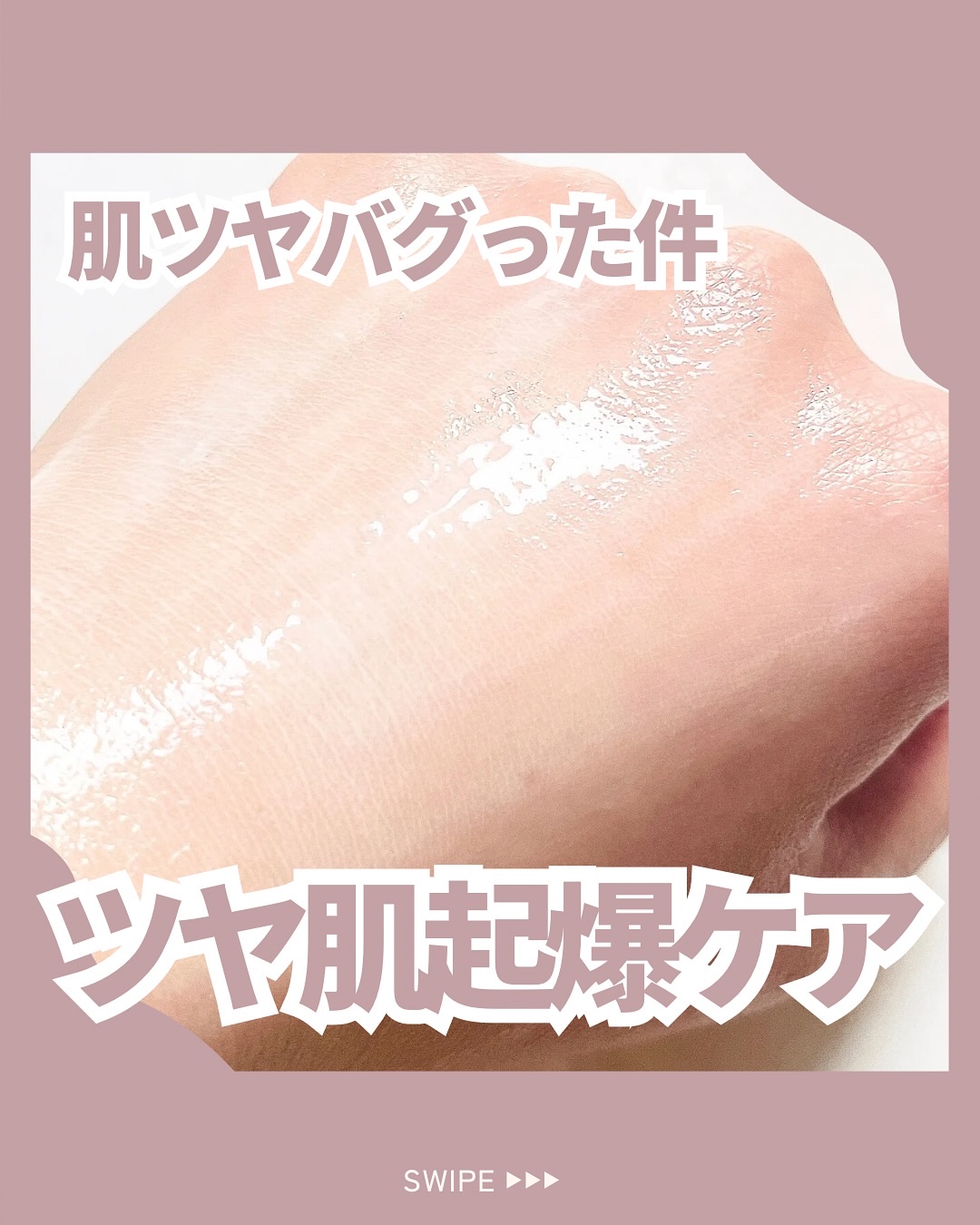 リードルショット300/VT/美容液を使ったクチコミ（1枚目）