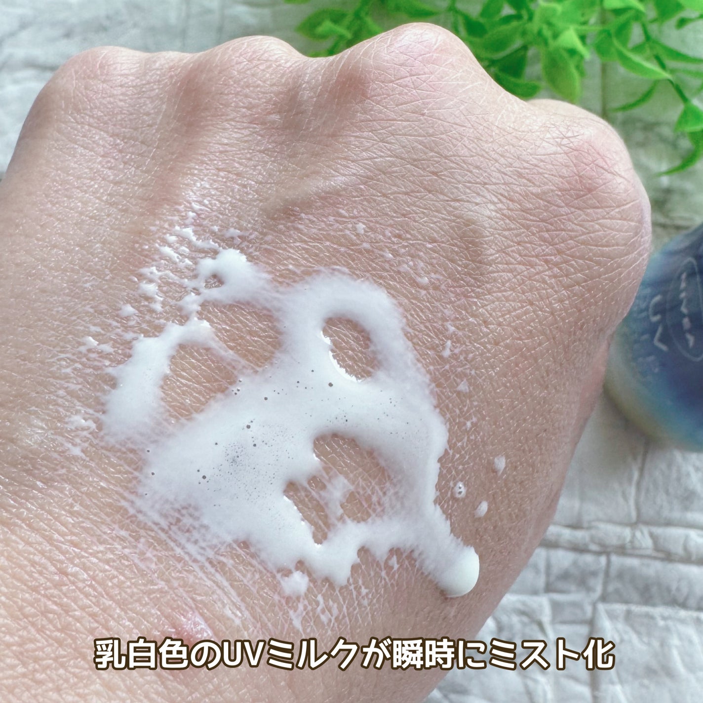 ニベアUV ディーププロテクト&ケア ミルクミスト/ニベア/日焼け止めミスト・スプレーを使ったクチコミ(2枚目)