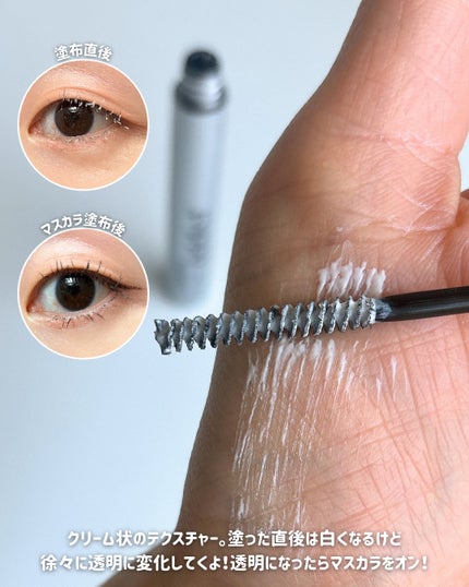 soaddicted ラッシュアディクト ラッシュ トランスカラのクチコミ「( ꇐ₃ꇐ )
- - - - - - - - - - - - - - - - - - - .....」(3枚目)