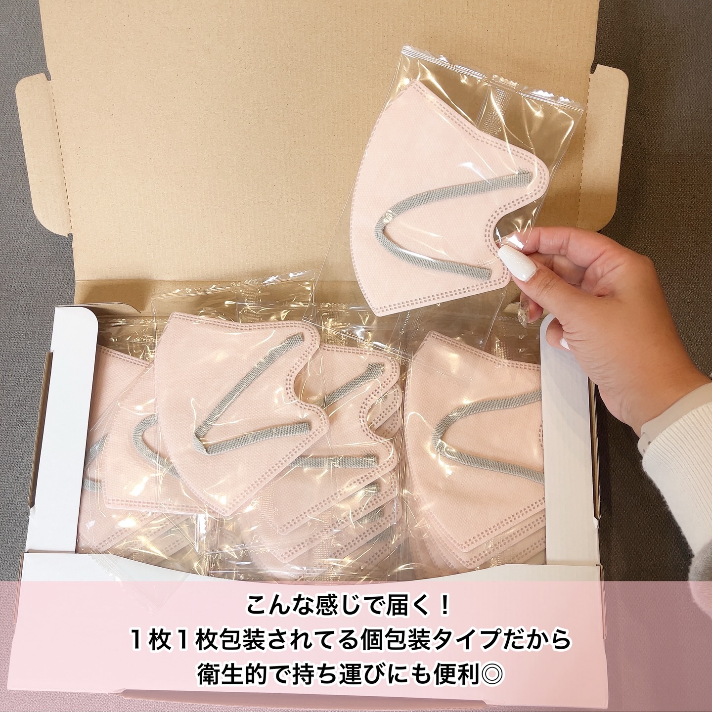 ３Ｄマスク/TRAD JAPAN /マスクを使ったクチコミ（3枚目）