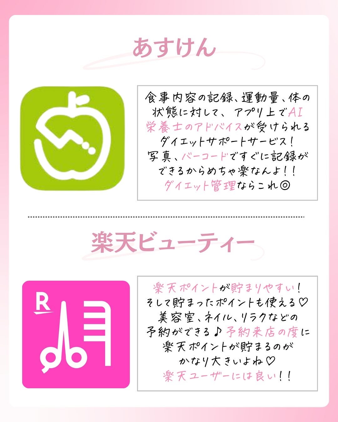 ðºð¬ðµðšðçŸå®¹ã¡ãã£ã¢ on LIPS ã@sena_biyouâïžâïžâïžä»ã®æçš¿ã¯ãã¡ãâšâšãã€ãã..ãïŒ7æç®ïŒ