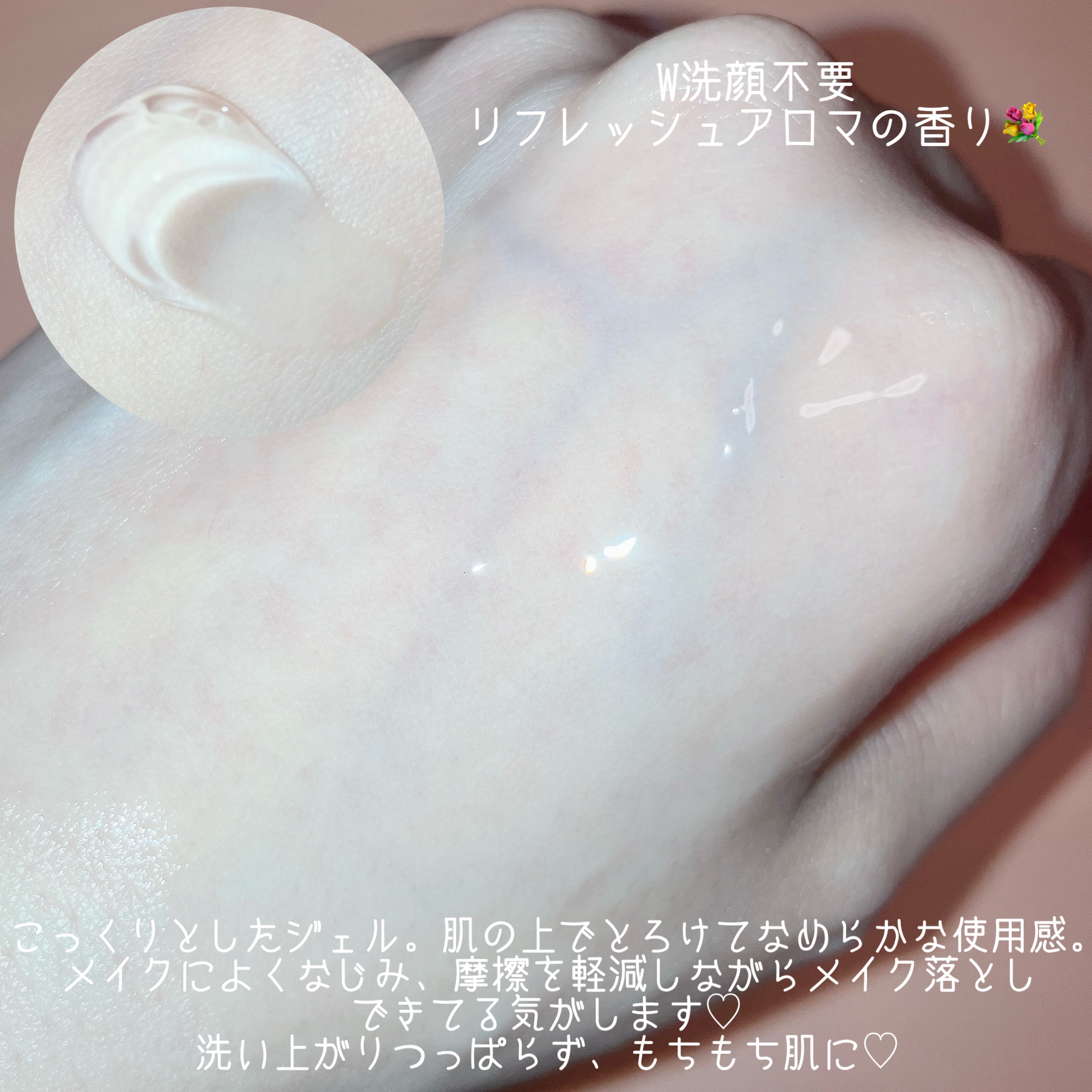 ニベア 肌磨きジェルクレンズ/ニベア/クレンジングジェルを使ったクチコミ（3枚目）