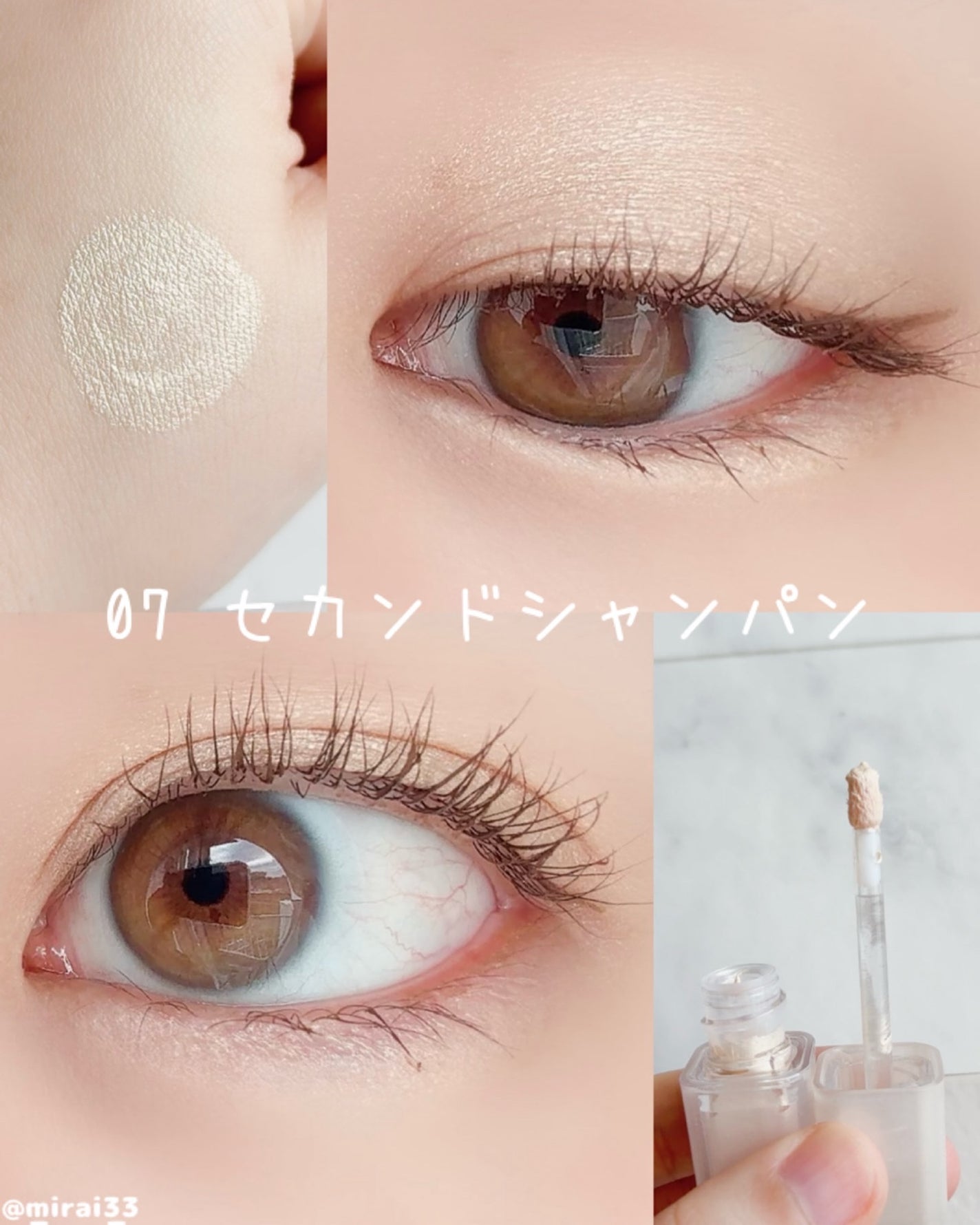 ウィンク アイ シマー ライト/Javin De Seoul/リキッドアイシャドウを使ったクチコミ(3枚目)