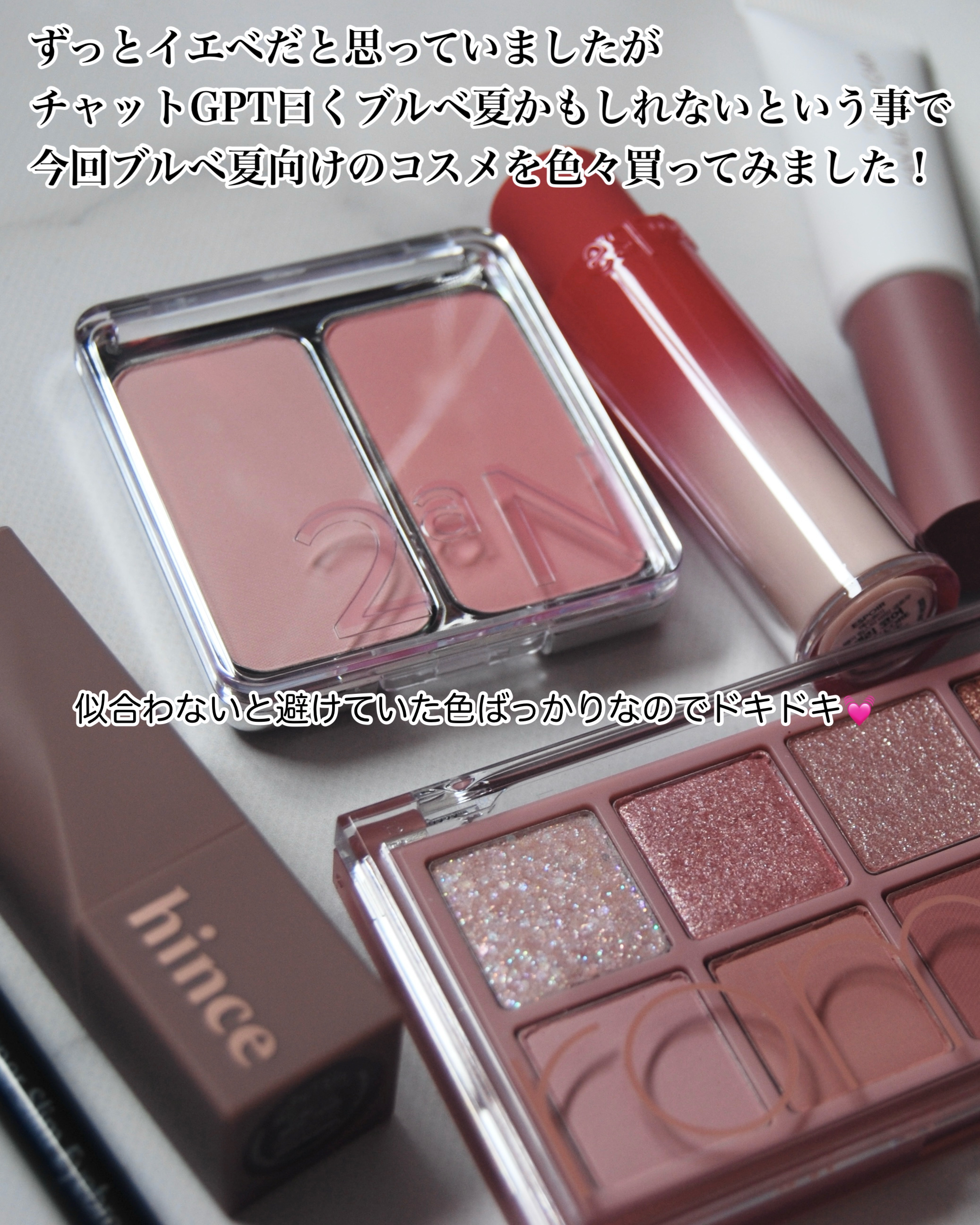 ヒロインメイクＳＰ スピーディーマスカラリムーバー/ヒロインメイク/ポイントメイクリムーバーを使ったクチコミ（2枚目）