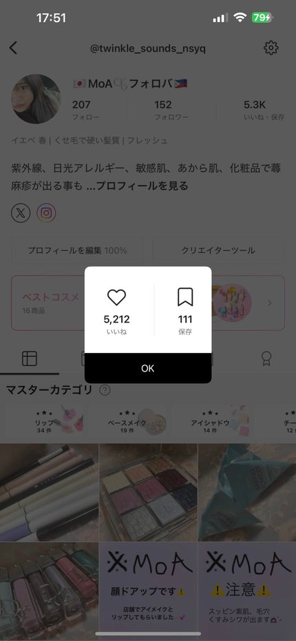 を使ったクチコミ(2枚目)