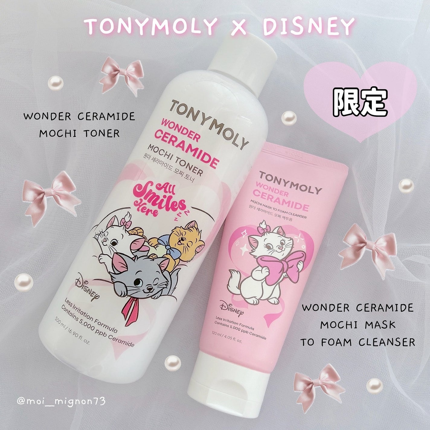 Wonder Ceramide Mochi Toner(トニーモリーワンダーCモチトナー)/TONYMOLY/化粧水を使ったクチコミ(1枚目)