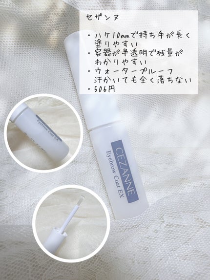 ラスティングマルチブロウコート/キャンメイク/アイブロウコートを使ったクチコミ(4枚目)