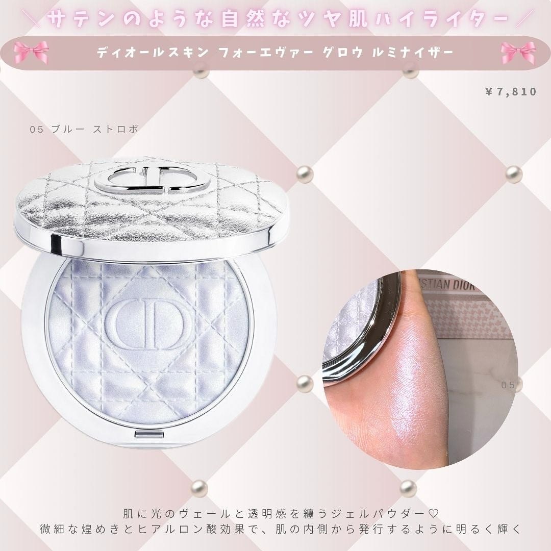 ディオールスキン フォーエヴァー グロウ ルミナイザー/Dior/ハイライトを使ったクチコミ(2枚目)