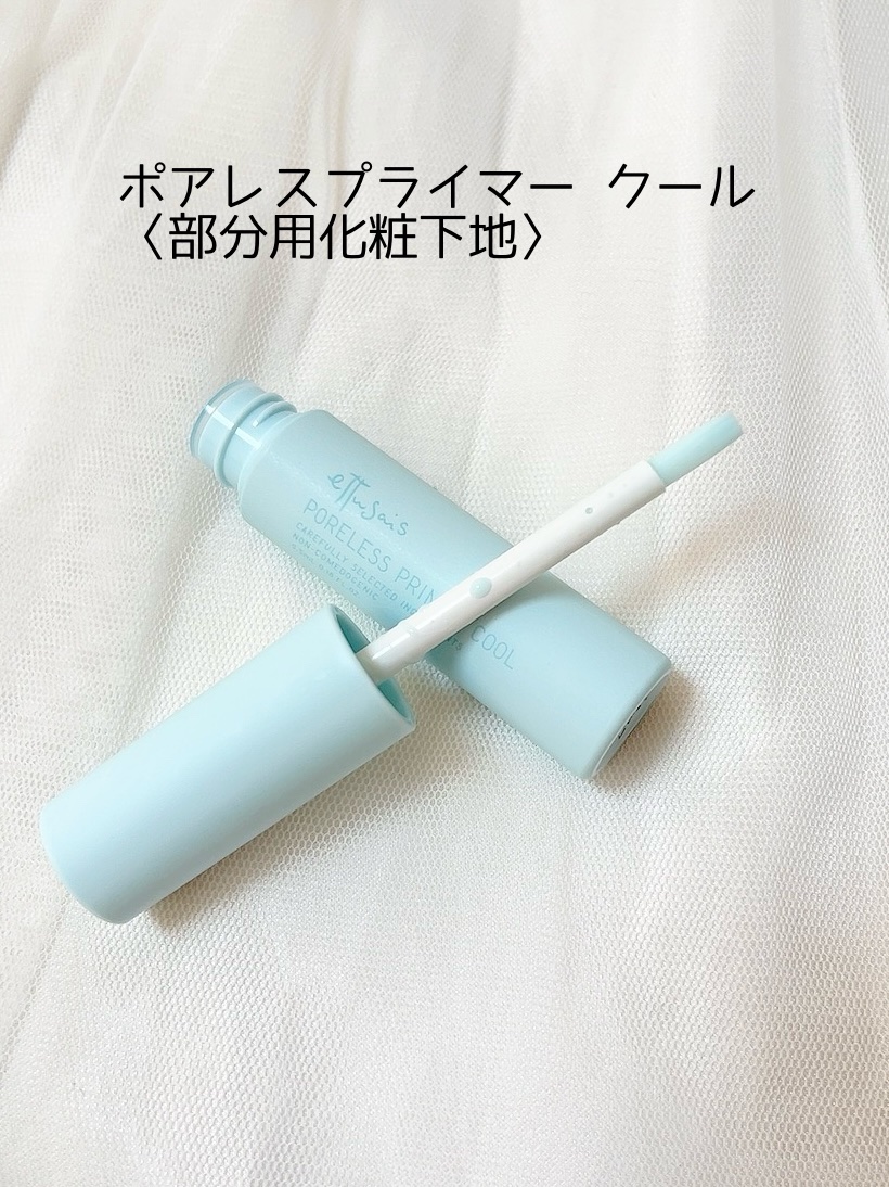 エテュセ スキンケアパウダー(プレスト) クール/ettusais/プレストパウダーを使ったクチコミ（2枚目）