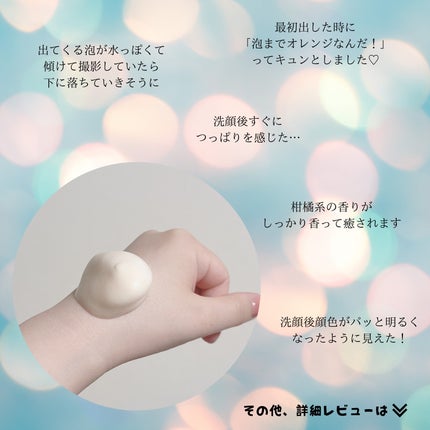 ABC-Gピールウォッシュ/ドクターケイ/泡洗顔を使ったクチコミ(3枚目)