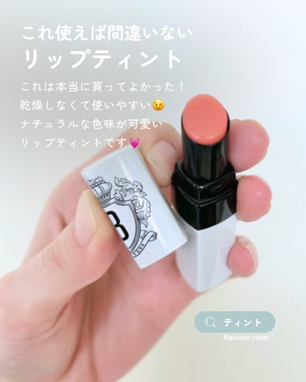 エクストラ リップ ティント/BOBBI BROWN/リップティントを使ったクチコミ(1枚目)