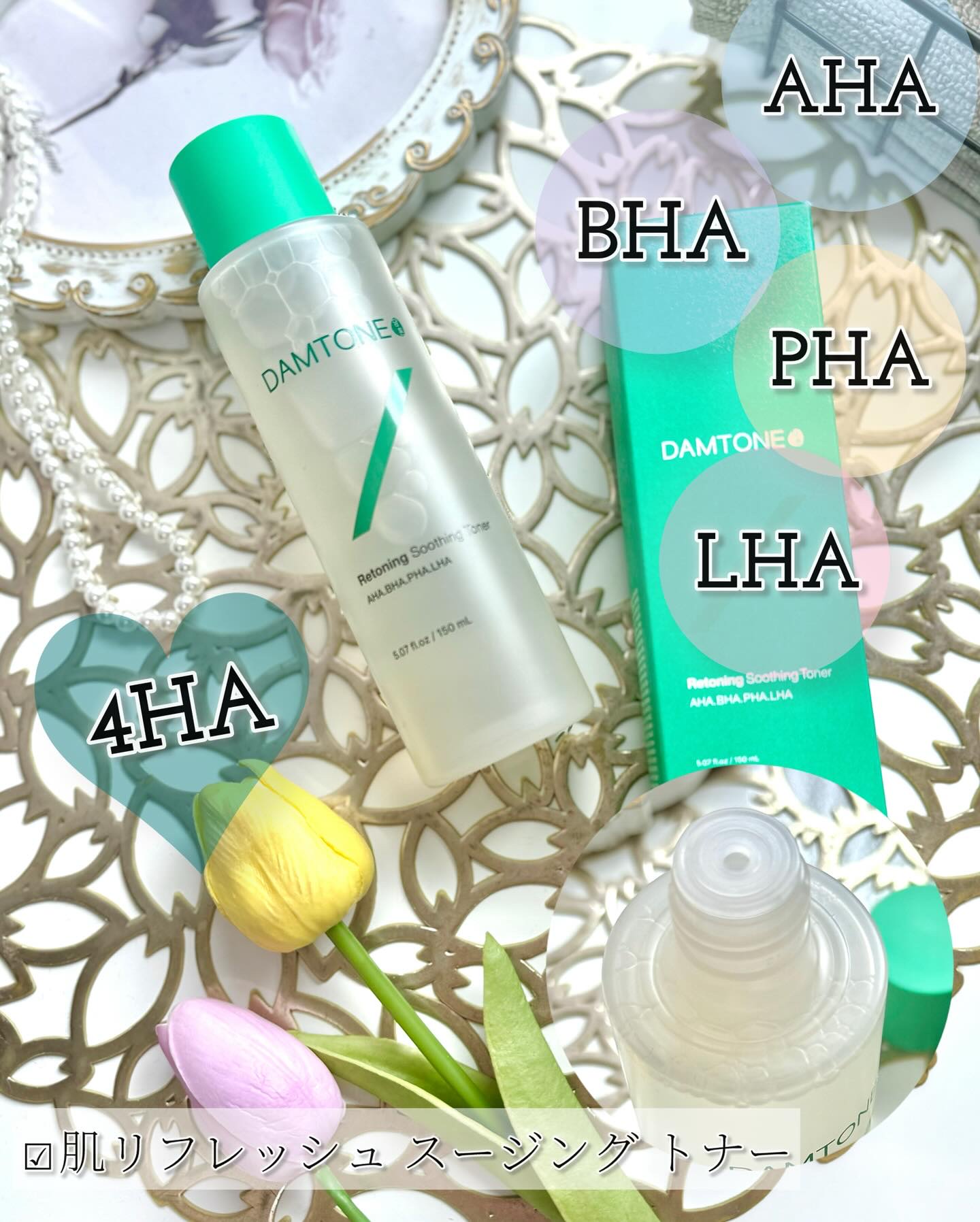 リトーニング スージングトナー/ダムトーン/化粧水を使ったクチコミ（2枚目）