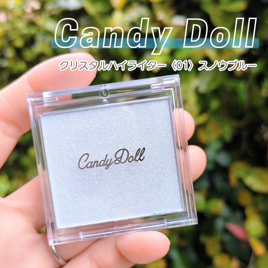 クリスタルハイライター/CandyDoll/パウダーハイライトを使ったクチコミ（1枚目）