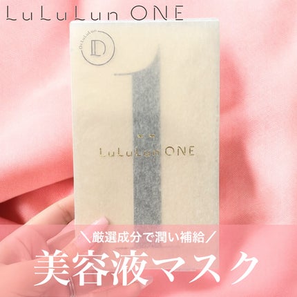 ルルルン ONE/ルルルン/シートマスク・パックを使ったクチコミ(1枚目)