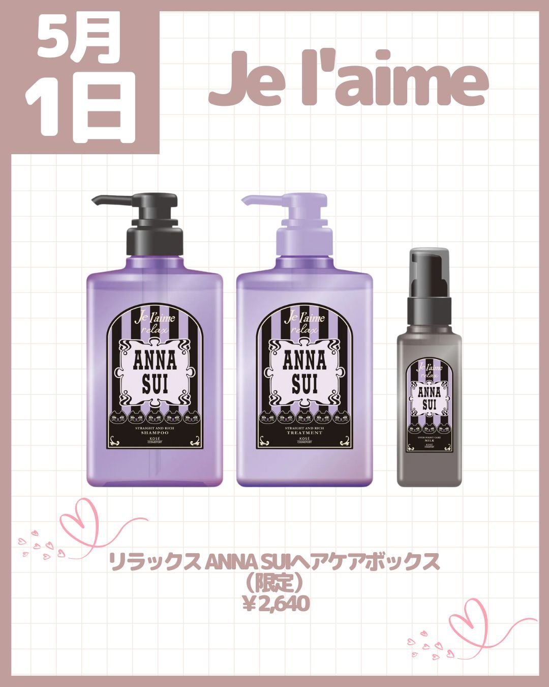 試してみた】ミュシャ オードトワレ ヒヤシンス姫 1911のリアルな