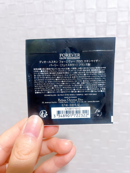 ディオールスキン フォーエヴァー グロウ マキシマイザー/Dior/ハイライトを使ったクチコミ(2枚目)