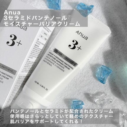 PDRNヒアルロン酸カプセル100セラム/Anua/美容液を使ったクチコミ(6枚目)