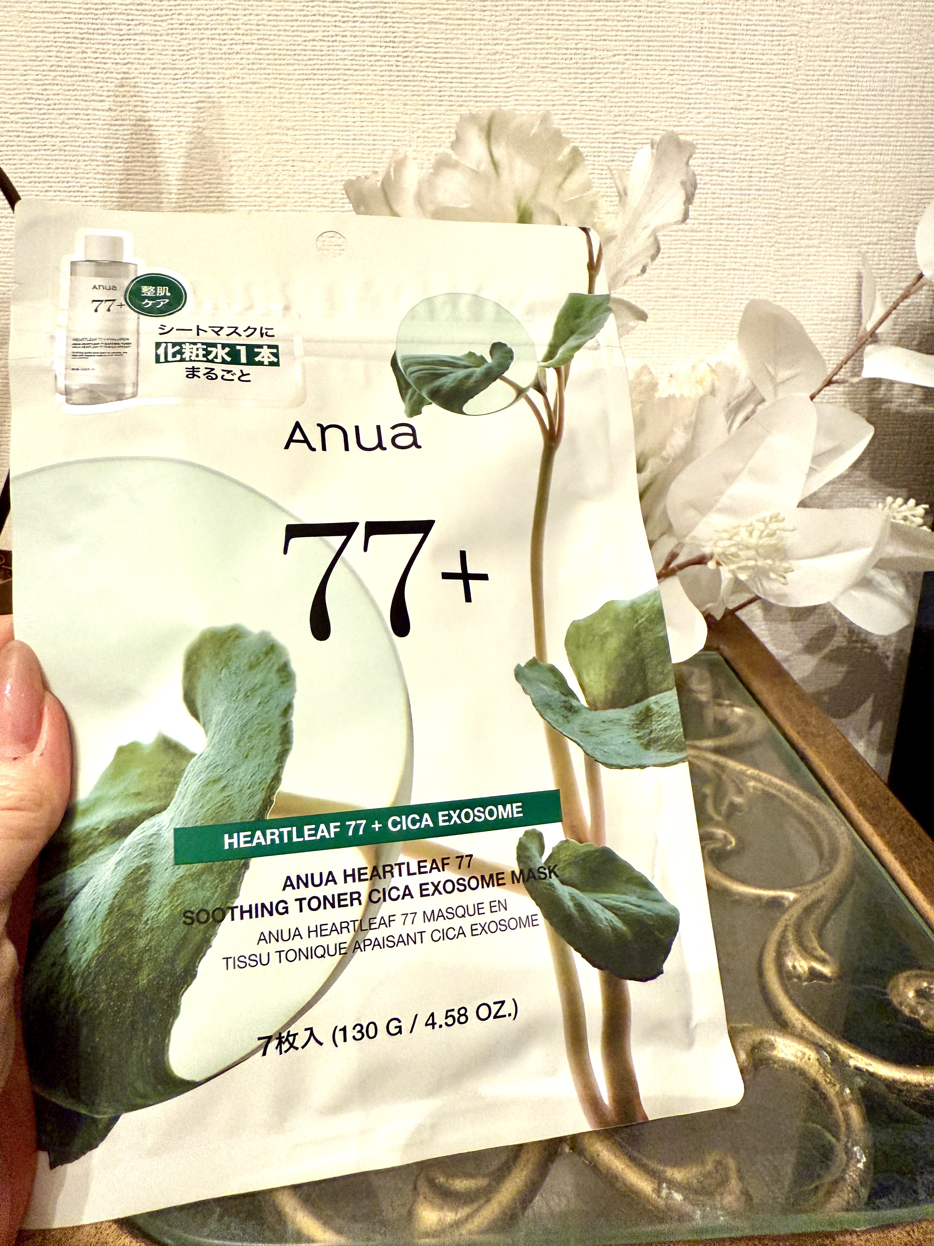 ドクダミ77 % 鎮静マスクパック/Anua/シートマスク・パックを使ったクチコミ（1枚目）