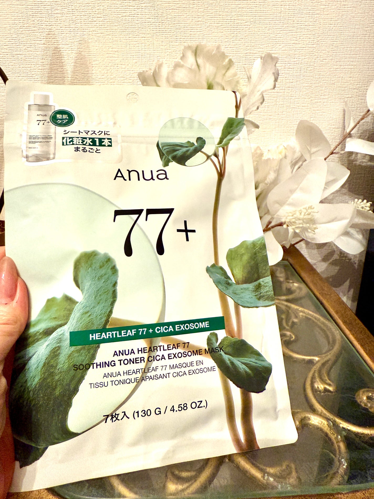 ドクダミ77 % 鎮静マスクパック/Anua/シートマスク・パックを使ったクチコミ(1枚目)