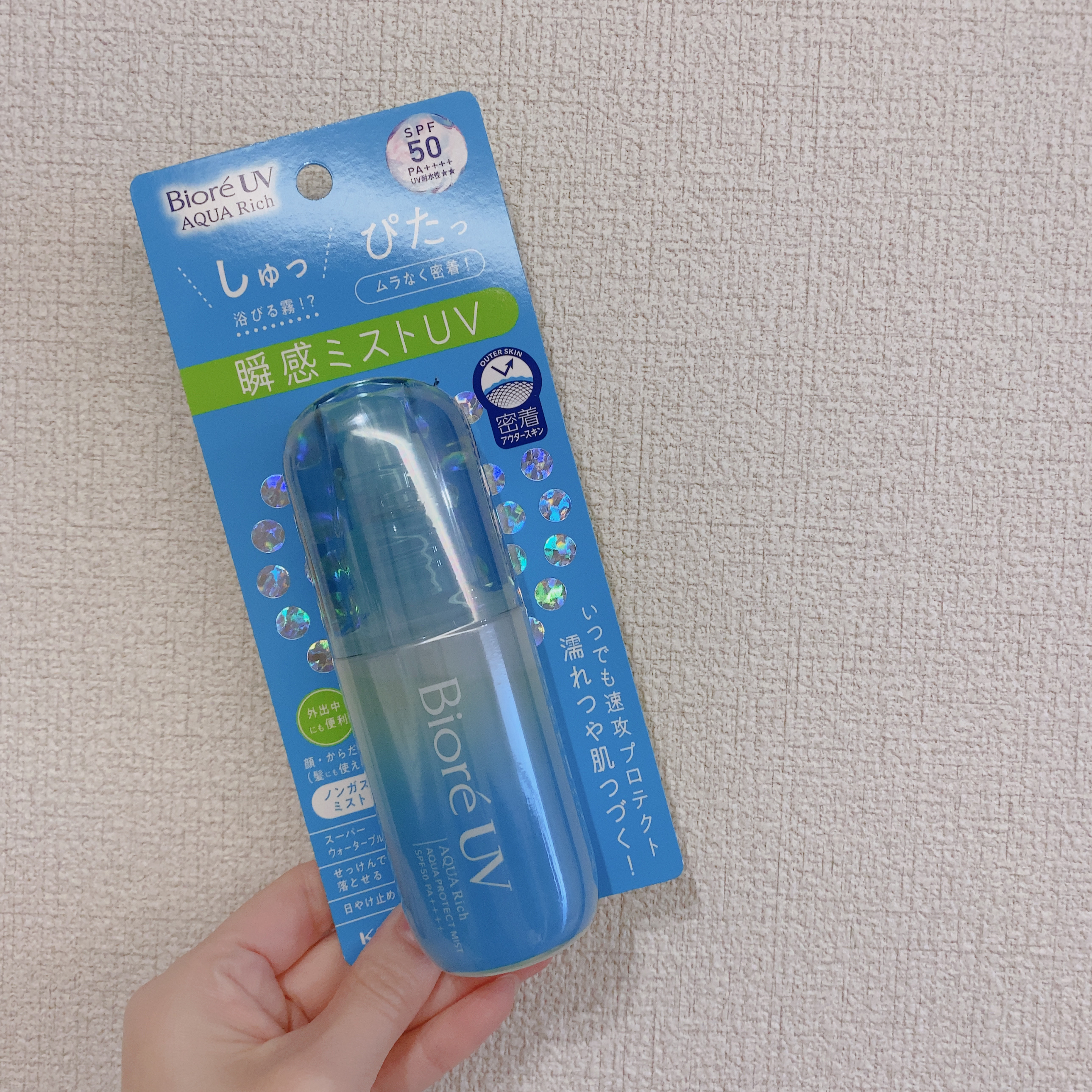 ビオレUV アクアリッチ アクアプロテクトミスト/ビオレ/日焼け止めミスト・スプレーを使ったクチコミ（1枚目）
