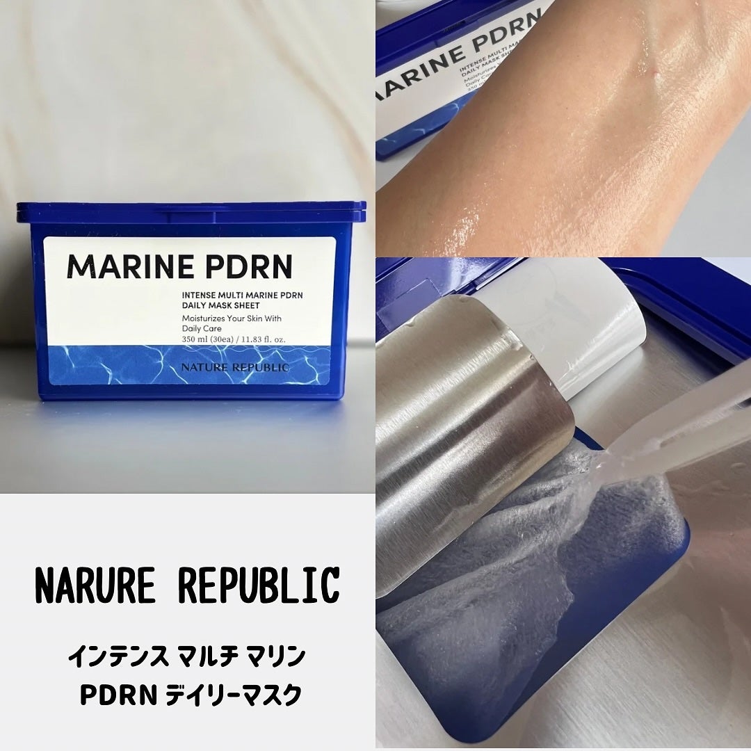 マリンPDRNデイリーシートマスク/ネイチャーリパブリック/シートマスク・パックを使ったクチコミ(4枚目)