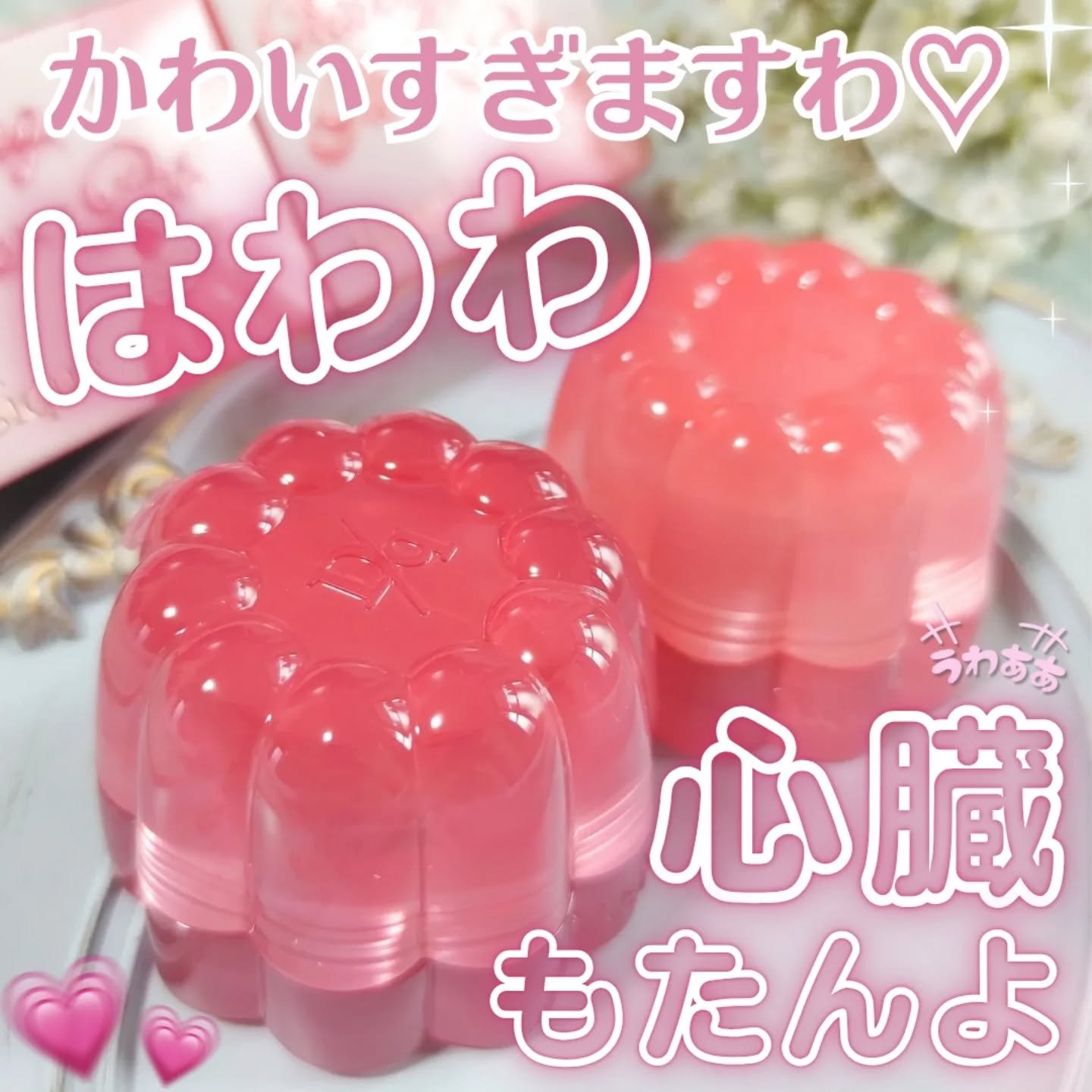 チューインググロウポット 16 スウィートロージー/dasique/口紅を使ったクチコミ（1枚目）