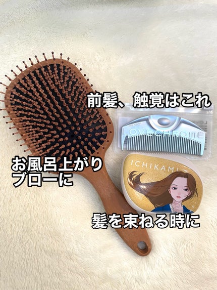 F ツキ シルバー / F TSUKI SILVER/LOVECHROME/ヘアコームを使ったクチコミ(1枚目)