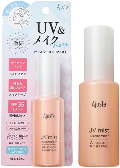 アジャステ ナイアシンアミド配合 オールシーズンUVミスト / Ajuste(アジャステ)