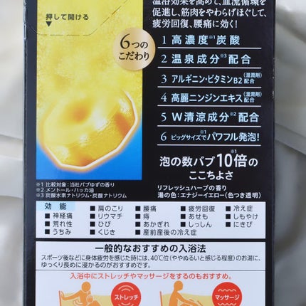 を使ったクチコミ(3枚目)