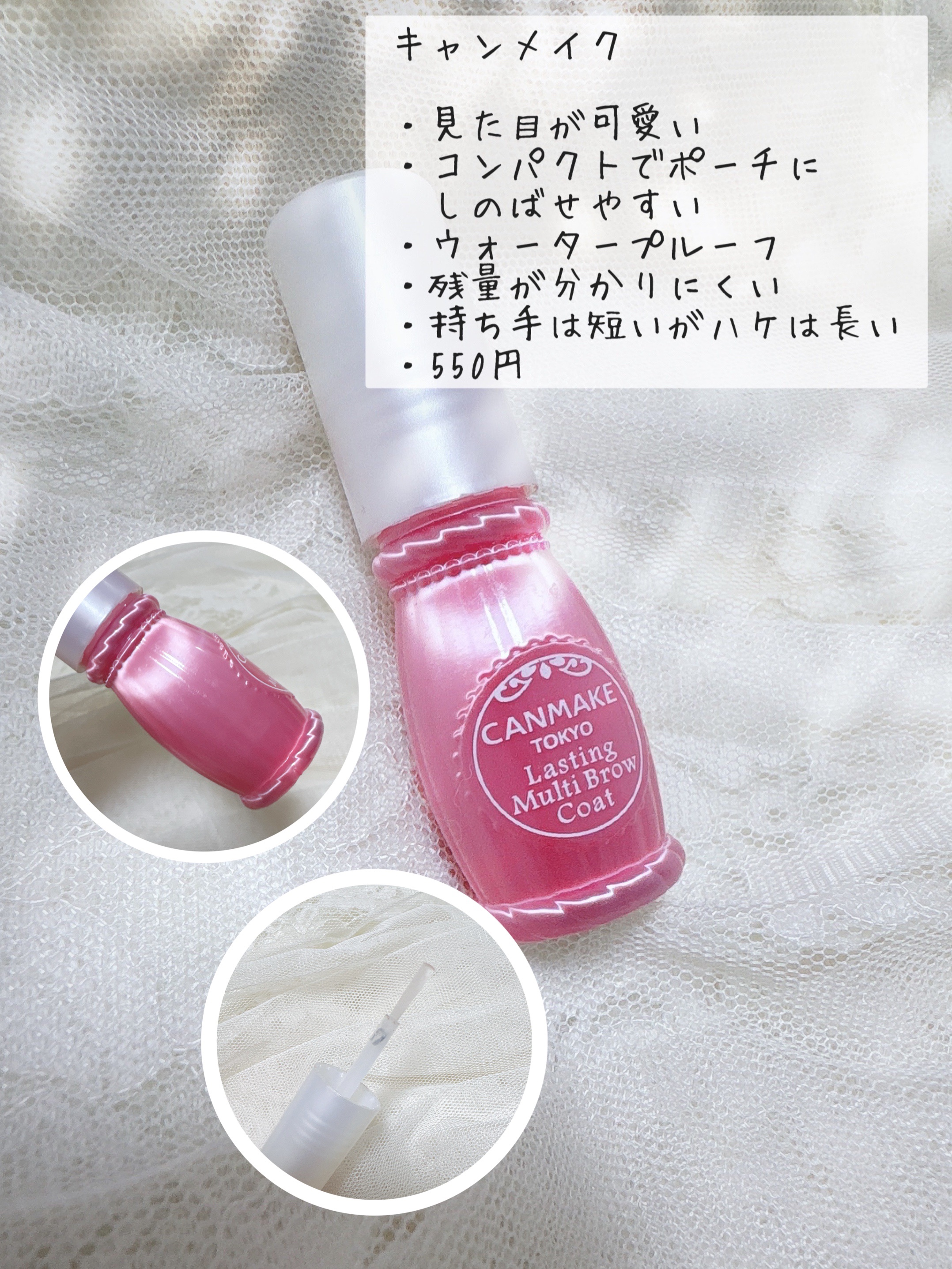 アイブロウコートEX/CEZANNE/アイブロウコートを使ったクチコミ（3枚目）