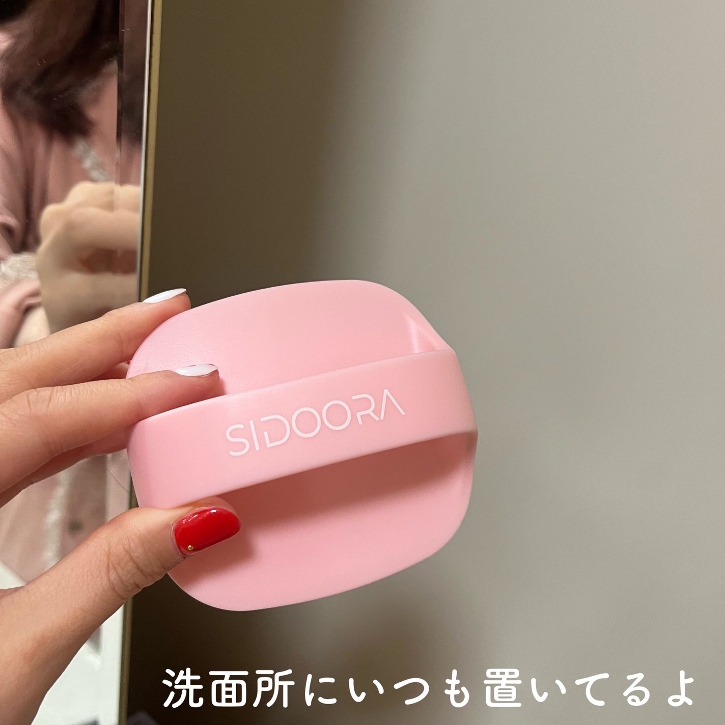 ã«ã³ã ðž on LIPS ãã©ãã§ã倧掻èºãã©ã·ð/SIDOORAé ç®ãããµãŒãžãã©ã·æ¿¡ã..ãïŒ6æç®ïŒ