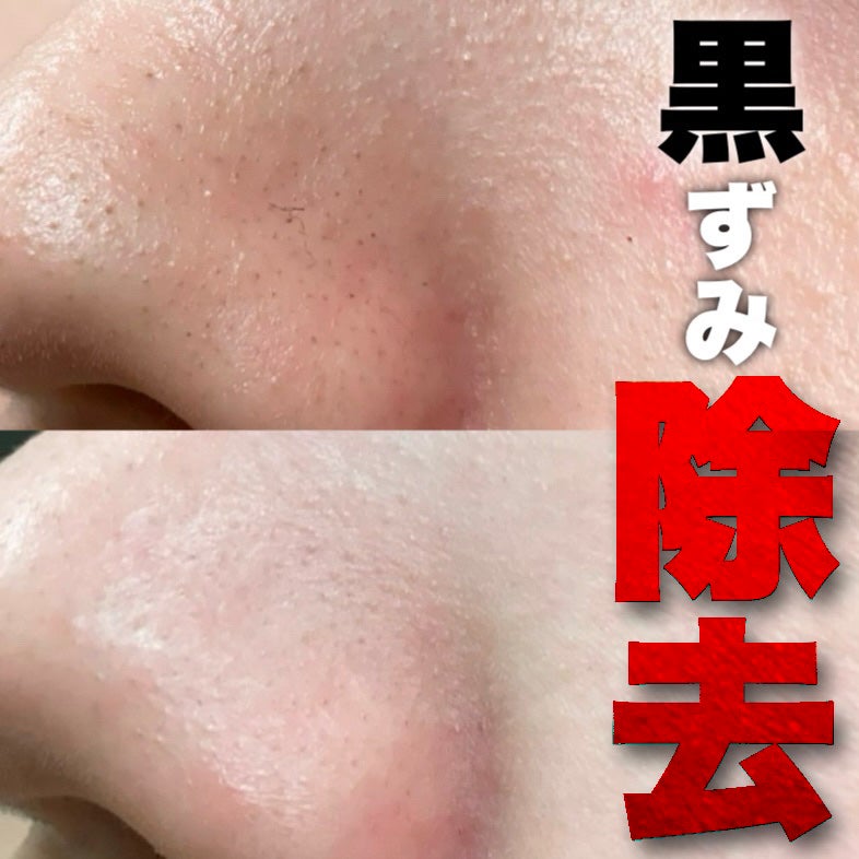 サボン クレンジングオイル ブルークレイ/&honey/オイルクレンジングを使ったクチコミ(1枚目)