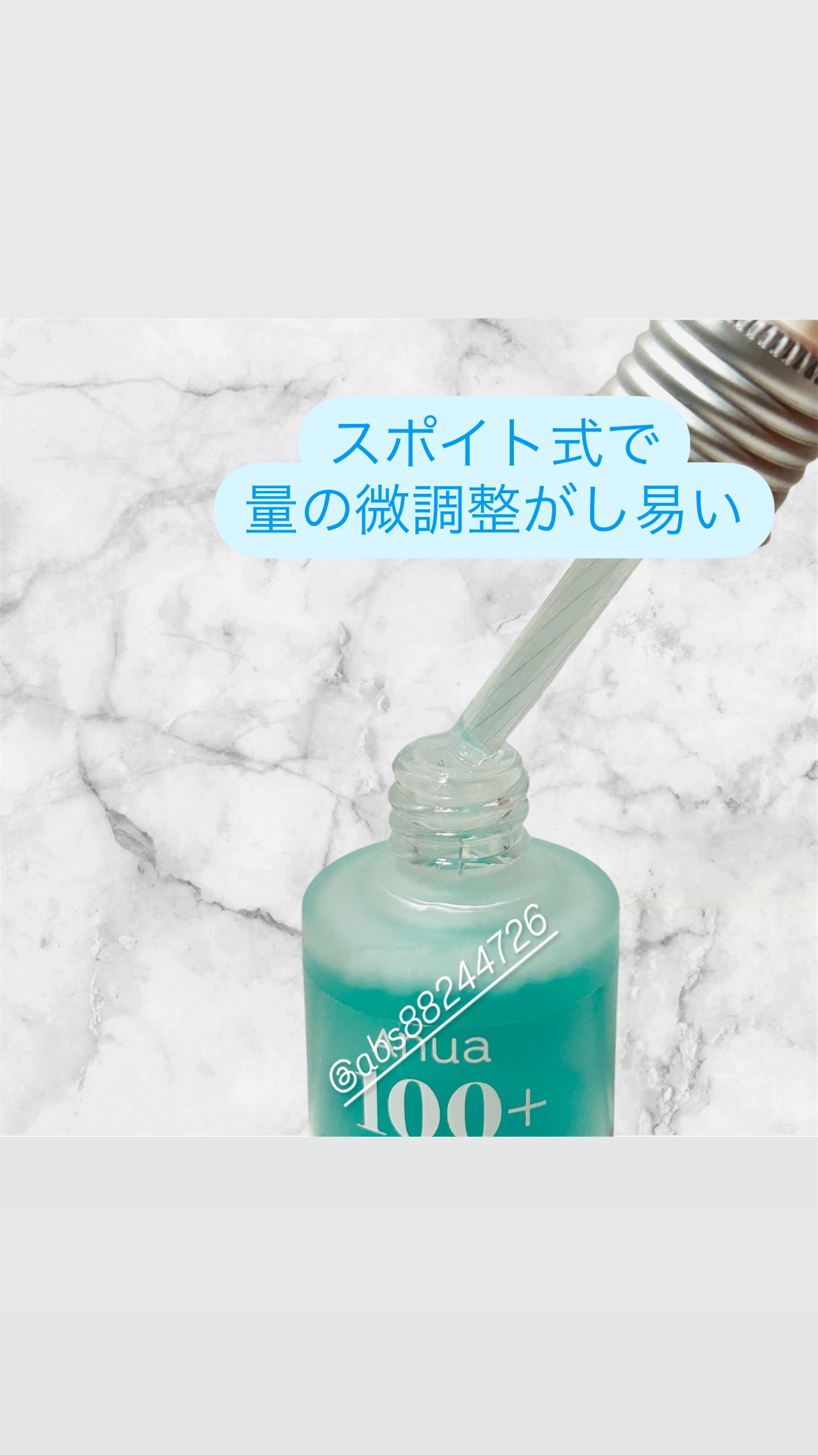 PDRNヒアルロン酸カプセル100セラム/Anua/美容液を使ったクチコミ（2枚目）