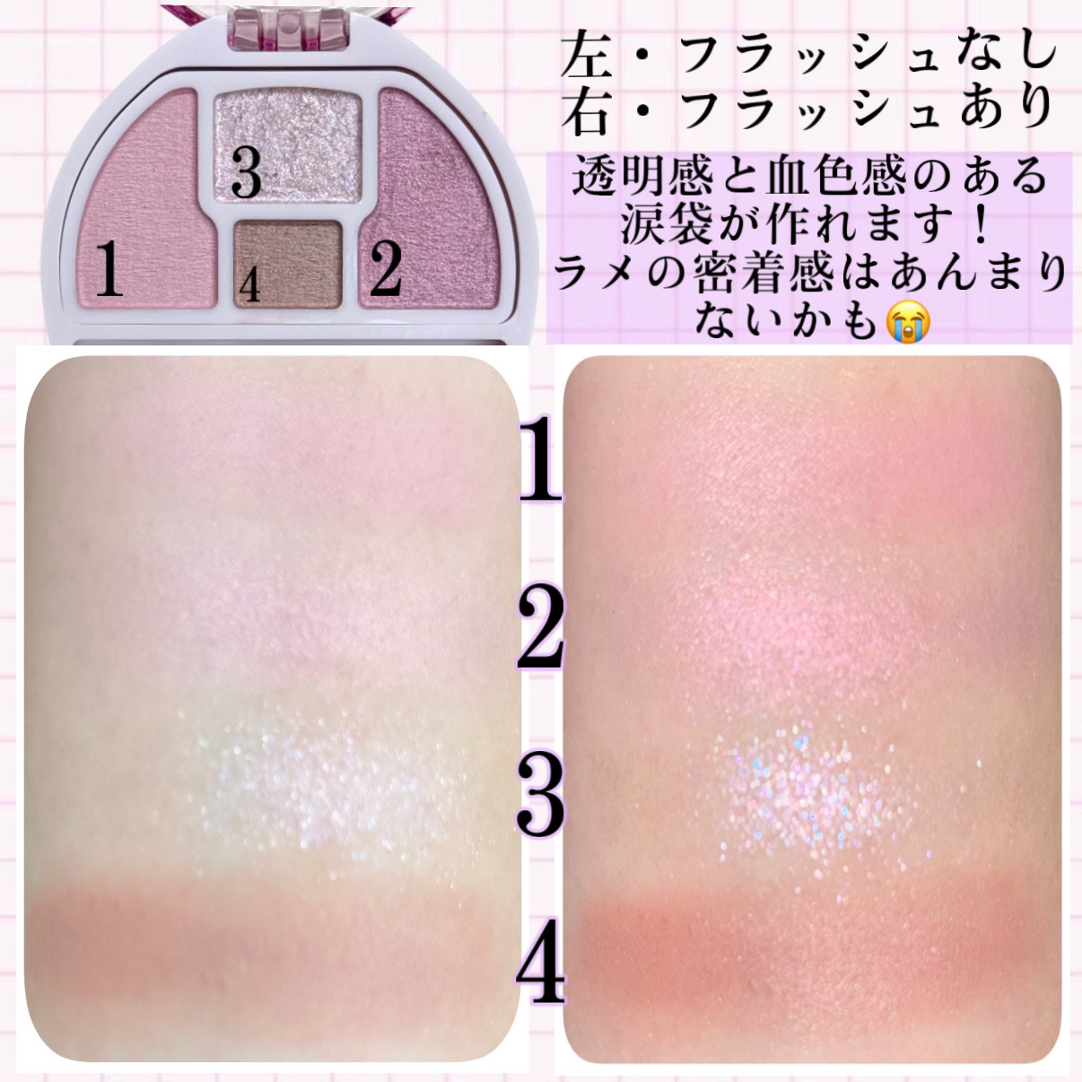 プランぷくコーデアイズ/キャンメイク/パウダーアイシャドウを使ったクチコミ（3枚目）