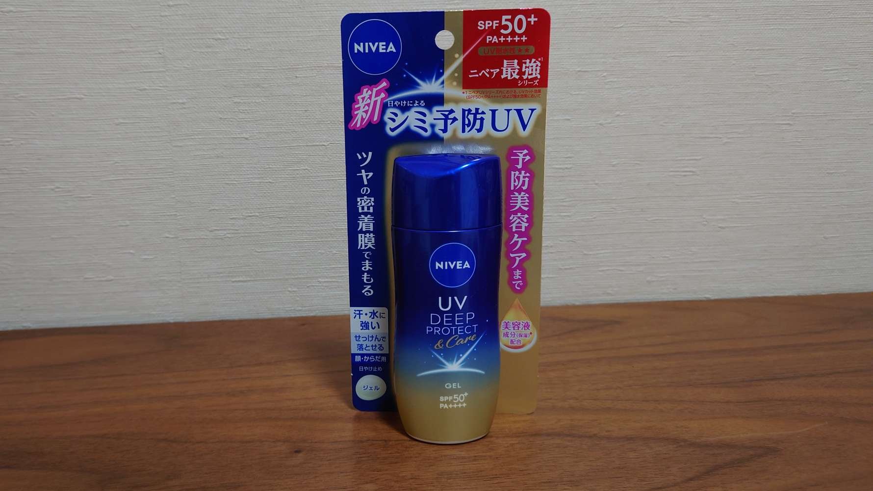 ニベアUV ディープ プロテクト＆ケア ジェル/ニベア/日焼け止めジェルを使ったクチコミ（1枚目）