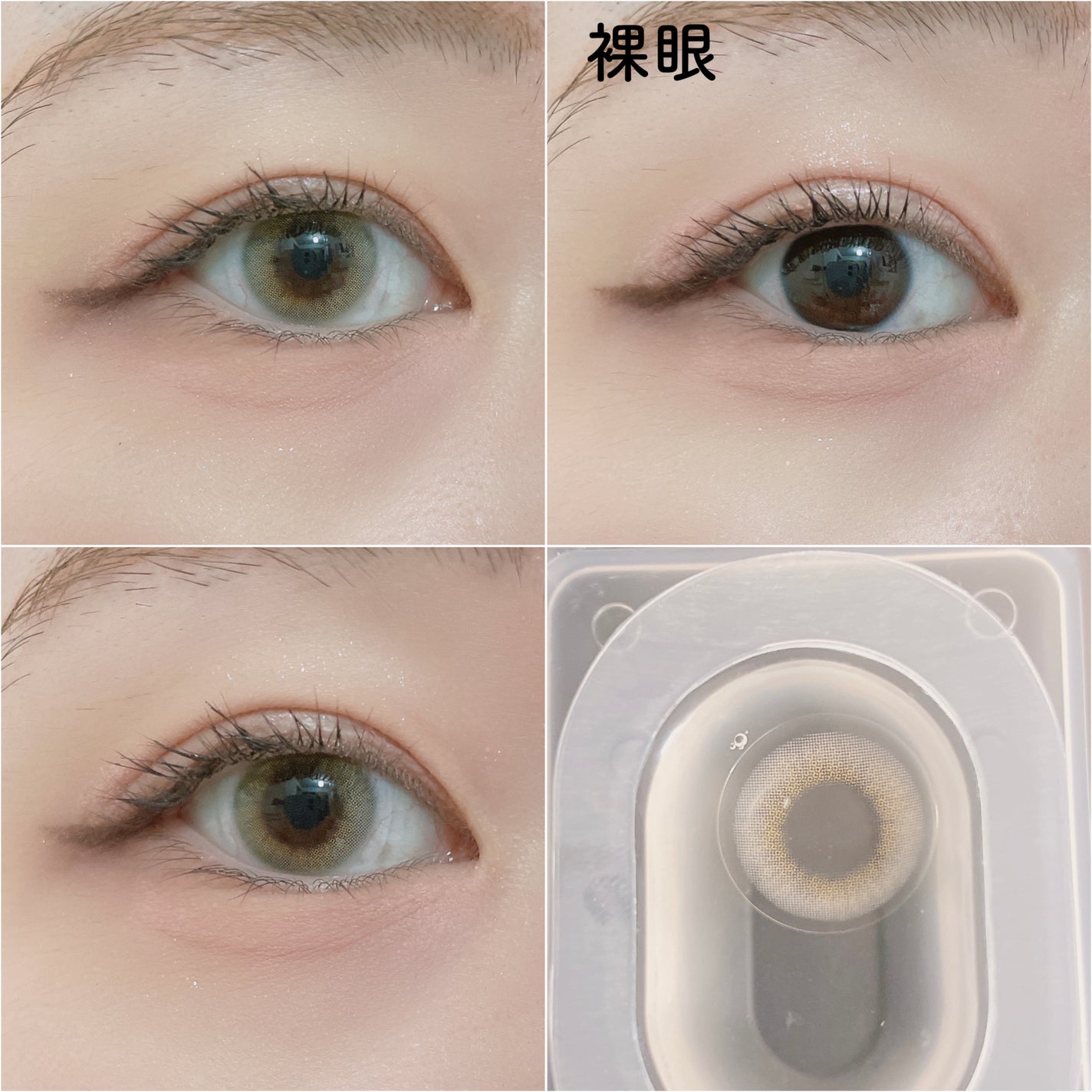 COLOR PICK/COLOR PICK/1ヶ月(1MONTH)カラコンを使ったクチコミ(4枚目)