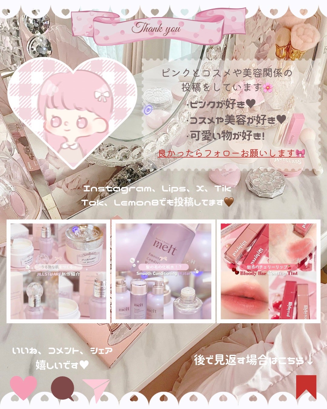 Wonder Ceramide Mochi Toner(トニーモリーワンダーCモチトナー)/TONYMOLY/化粧水を使ったクチコミ(6枚目)