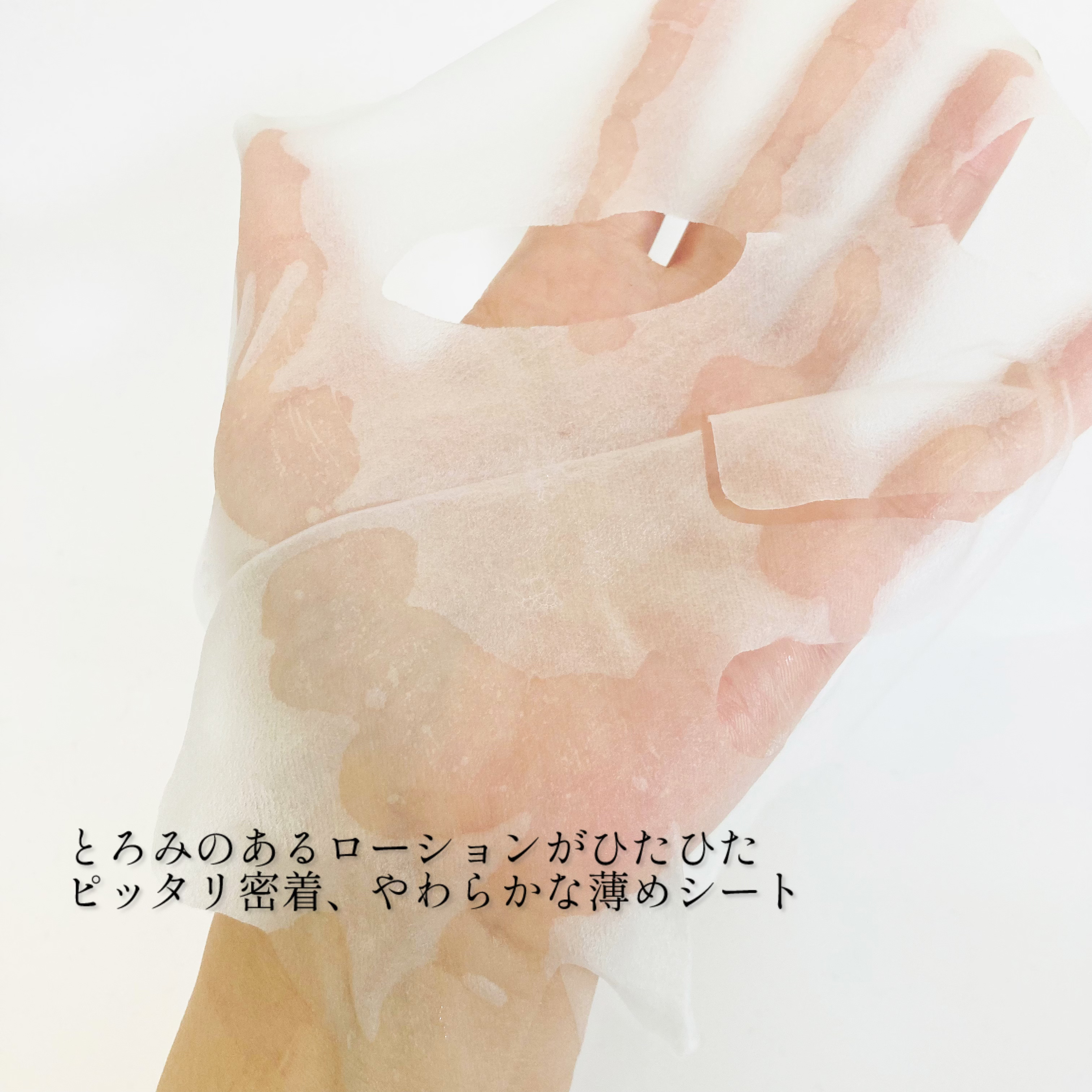 SKINFOOD どんぐりポアペプチド デイリーマスクのクチコミ「@xxmiculixx  価格
12%OFF→¥2,420 TAX込
･
スキンフードのつるふ.....」（2枚目）