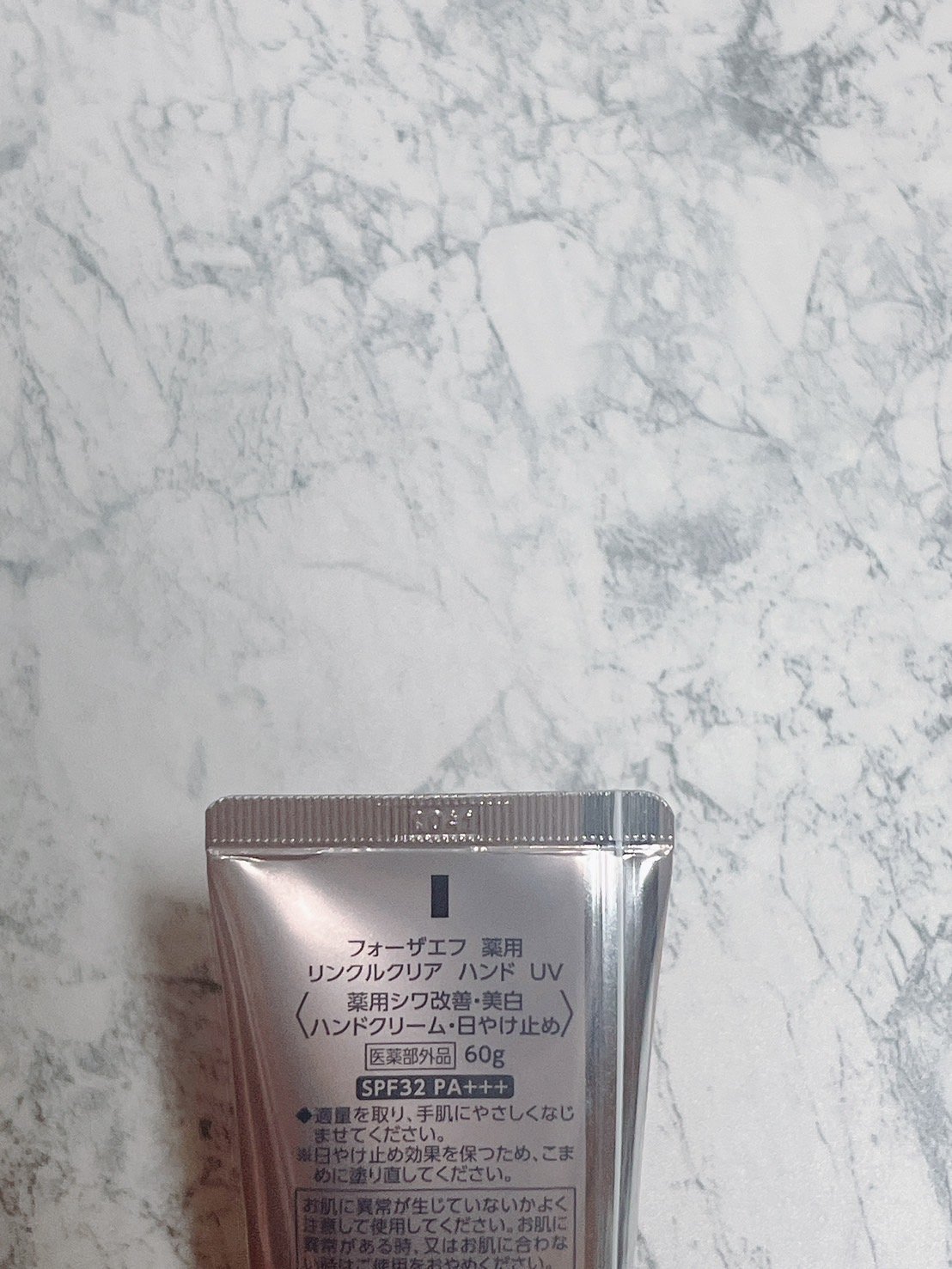 フォーザエフ 薬用 リンクルクリア ハンド UV /ナリスアップ/ハンドクリームを使ったクチコミ（3枚目）