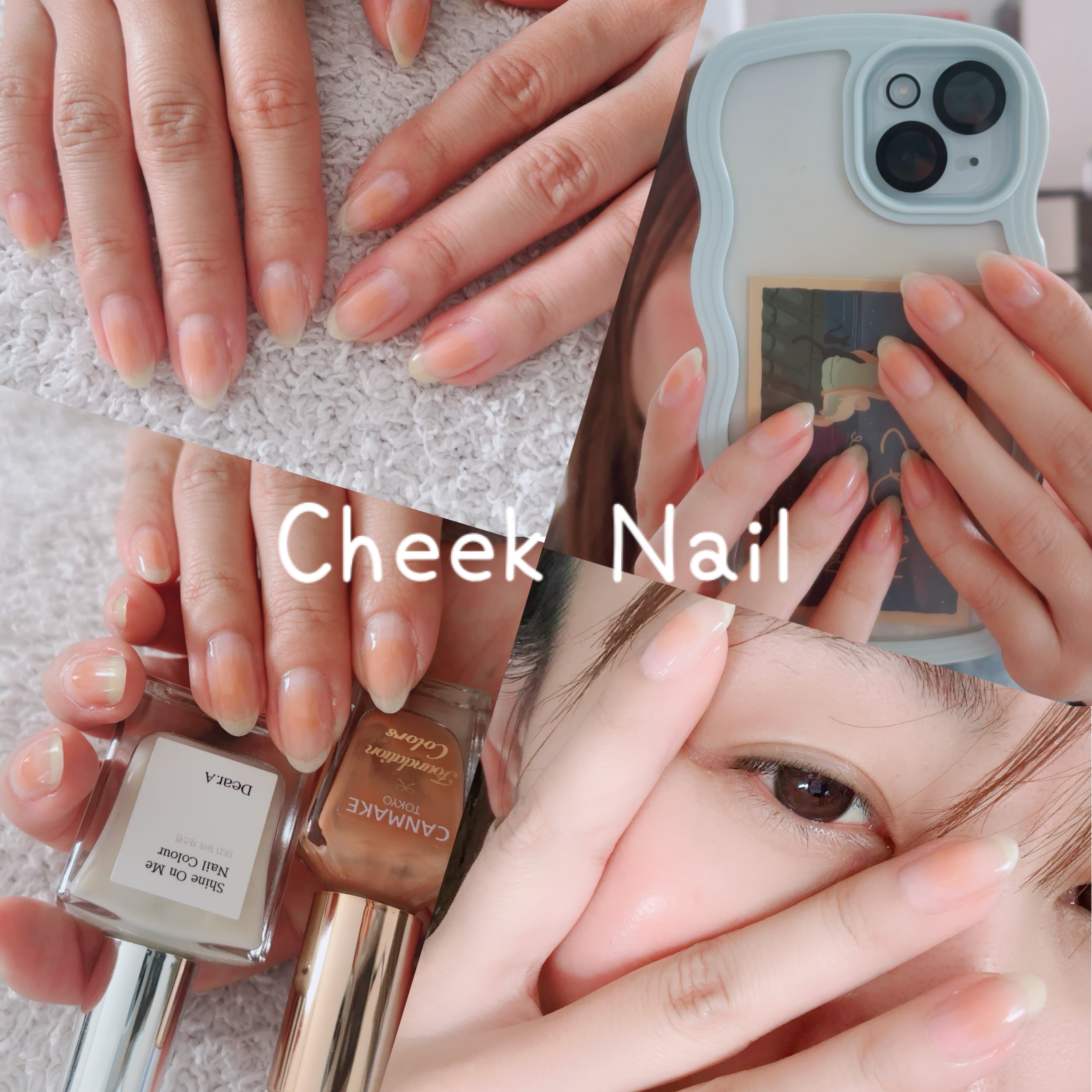 ファンデーションカラーズ/キャンメイク/マニキュアを使ったクチコミ（1枚目）