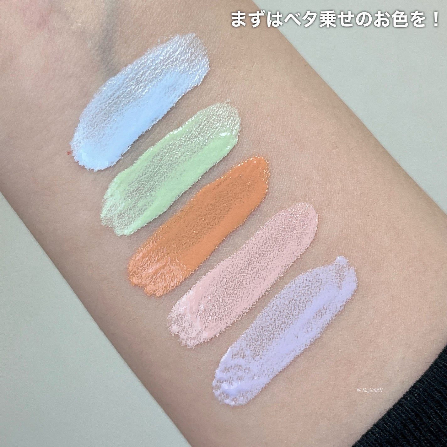 プリズム・リーブル・スキンケアリング・コレクター/GIVENCHY/化粧下地を使ったクチコミ(3枚目)