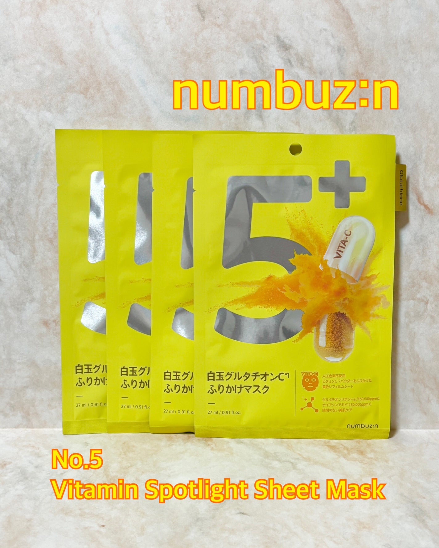 5番 白玉グルタチオンCふりかけマスク/numbuzin/シートマスク・パックを使ったクチコミ(1枚目)