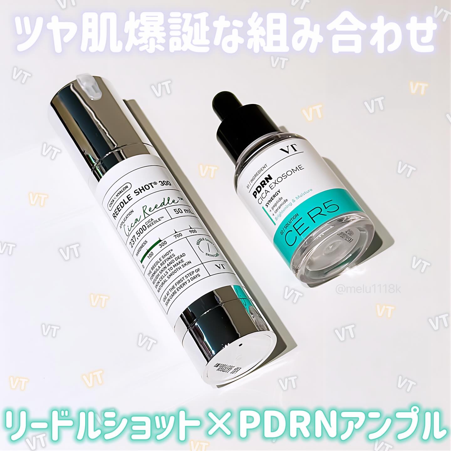 R5ファーミング アンプル/VT/美容液を使ったクチコミ（1枚目）