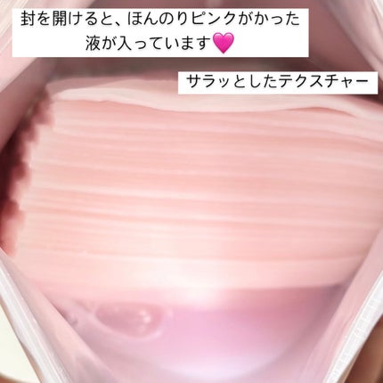 Calamee メイクキープスクエアパック/Calamee/シートマスク・パックを使ったクチコミ(3枚目)